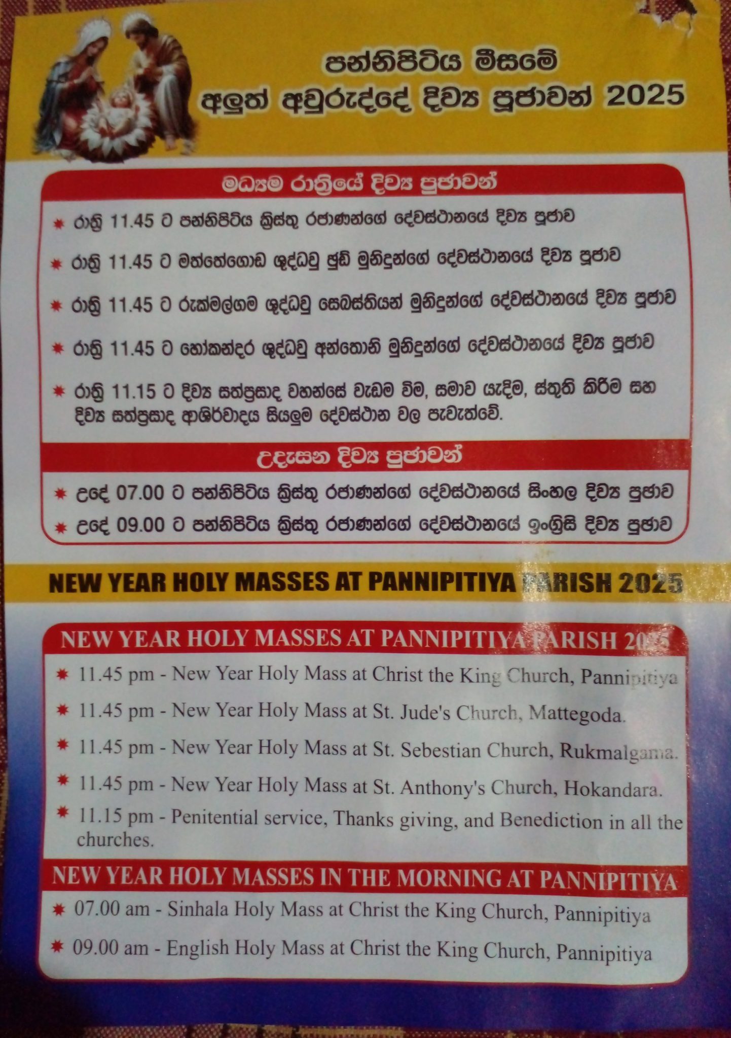 Channel 4 Events Upcoming News & Events - CKCPannipitiya